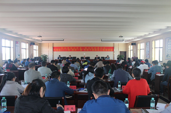 �����ء���ѧһ��������ɲ��ɳ�������ѵ�࿪��