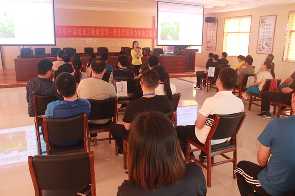 �����ؿ�չ����ɲ��������쵼������ʽ��ѵ