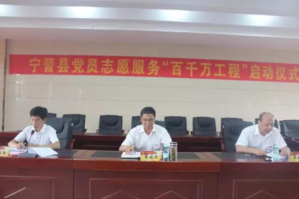 ���ؾ��е�Ա־Ը���񡰰�ǧ�򹤳̡�������ʽ