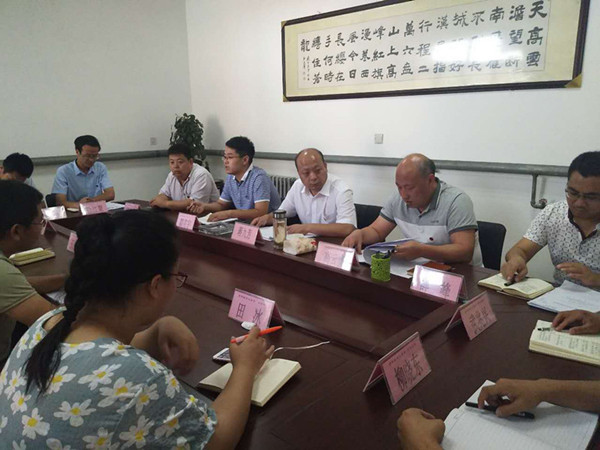 ��ί��ί����֯�������ŷ���ϯ������������