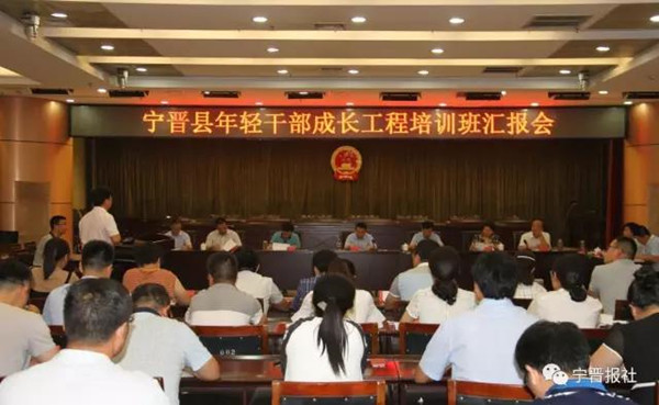 ���ؾ�������ɲ��ɳ�������ѵ���ҵ�㱨��