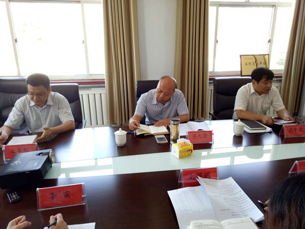 ��ί��ί����֯�������ŷ���ϯ�����ֵ���������