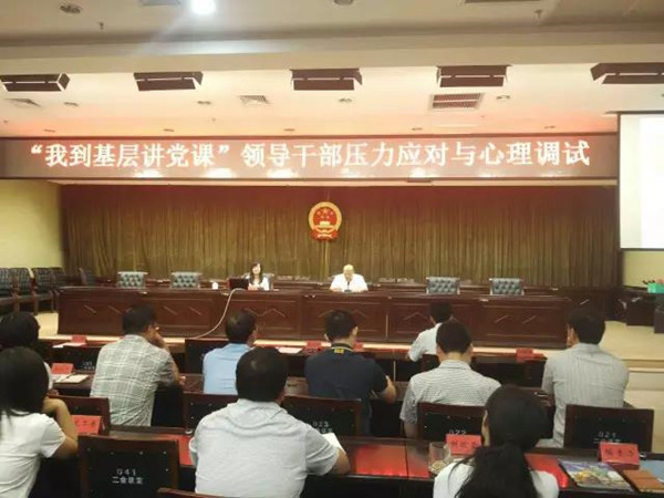 ���ؿ�չ���ҵ����㽲���Ρ��