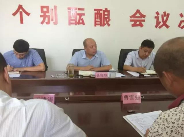 ��ί��ί����֯�������ŷ�ͬ־��ϯ����繤������