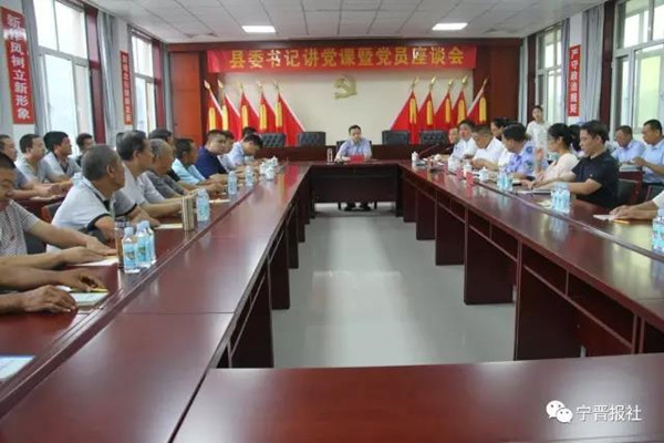 ��ί�������Ԫ�����ׯ�彲����