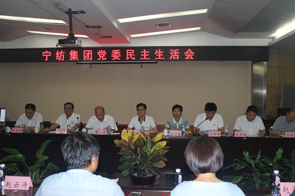 ��ί��ί����֯�������ŷ���ϯ���ļ��ŵ�ί���������