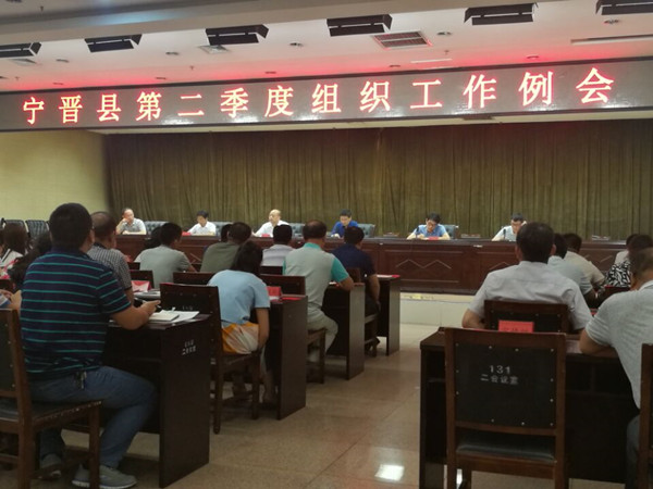 �������ٿ�ȫ�صڶ�����֯��������