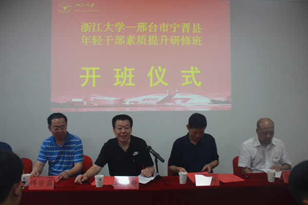 ���������㽭��ѧ�ٰ�����ɲ������������ް�