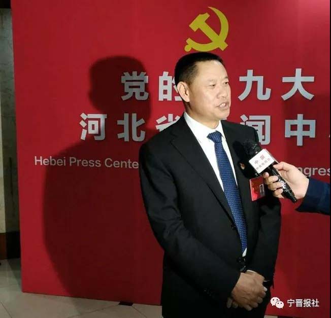 ʮ�Ŵ������С�屻���ҡ�ʡ������ý��ɷñ���