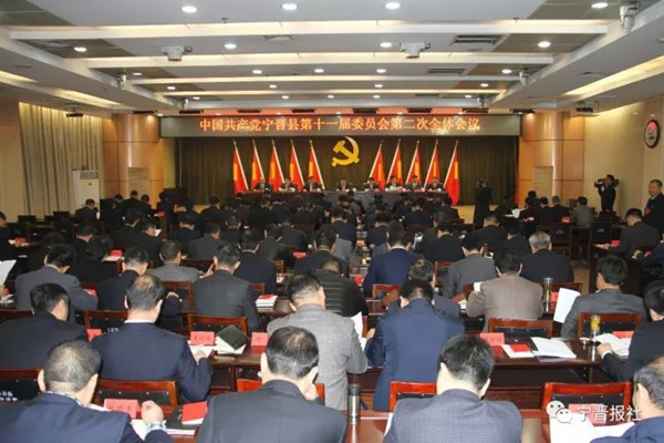 ��ίʮһ�����ȫ�᣺��桰�������������ͼ