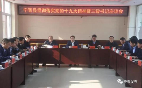 �����ٿ��᳹��ʵ����ʮ�Ŵ��������������̸��