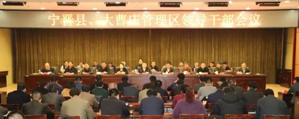 �����ء����ׯ�������ٿ��쵼�ɲ�����